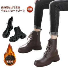 ブーツ レディース レザーブーツ ブーティ サイドジップ 編み上げブーツ 春秋 冬 裏起毛 シューズ 見える 軽量 薄め 靴 つま先 レースアップ 4.5センチヒール 安定感 歩きやすい PUレザー #kym1642
