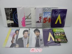 嵐 グッズセット