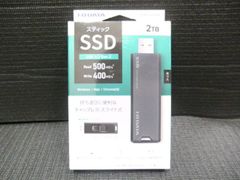 ② 未使用品 I・O DATA  アイ・オー・データ 2TB スティックSSD SSPS-US2GR グレー×ブラック USB3.2 Windows/Mac/hromeOS
