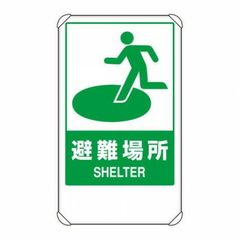 新品非売品】炎炎ノ消防隊2 等身大パネル 立て看板 店舗用 - メルカリ