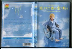グ・ラ・メ！　～総理の料理番～ 全4巻DVDレンタル落ち グ・ラ・メ！ ～総理の料理番～ 全4巻DVDレンタル落ち - メルカリ