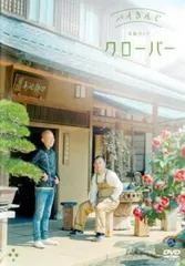 2025年最新】バイきんぐコントの人気アイテム - メルカリ