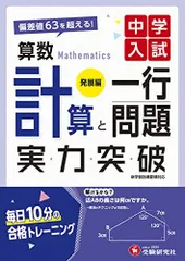 2024年最新】一行書の人気アイテム - メルカリ