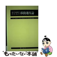 2024年最新】城塚正の人気アイテム - メルカリ