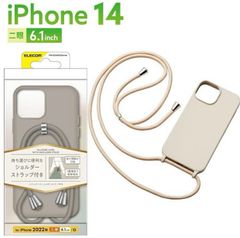 エレコム iPhone14 / iPhone13 ハイブリッドシリコンケース ショルダーストラップ付 ELECOM