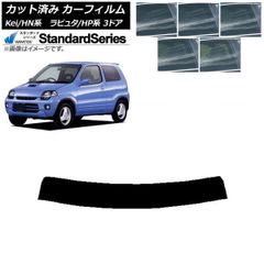 スライドスクリーン カーテン 昭和レトロ コカコーラ ヴィンテージ