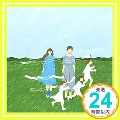 2026年最新】風といっしょに 小林幸子の人気アイテム - メルカリ