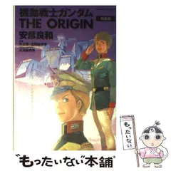 2024年最新】機動戦士ガンダムTHE ORIGINの人気アイテム - メルカリ