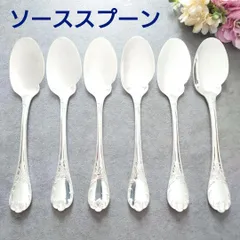 希少 クリストフル マルリー スタンダードサイズ 未開封含む 18点 希少 クリストフル マルリー スタンダードサイズ 未開封含む 18