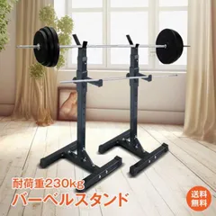 2025年最新】ベンチプレスラックの人気アイテム - メルカリ