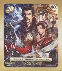 2026年最新】信長の野望 30周年の人気アイテム - メルカリ