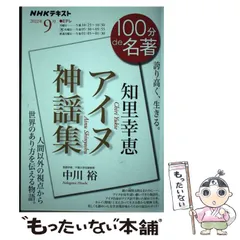 2025年最新】100で名著の人気アイテム - メルカリ