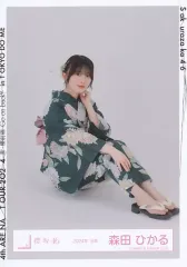 【中古】生写真(乃木坂46) 森田ひかる/座り/櫻坂46ランダム生写真【2024年 浴衣】