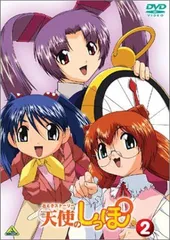 2025年最新】天使のしっぽ dvdの人気アイテム - メルカリ