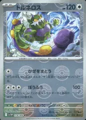 中古】ポケモンカードゲーム 078/086[R]：(キラ)トルネロス(ミラー