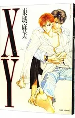 2025年最新】東城麻美の人気アイテム - メルカリ