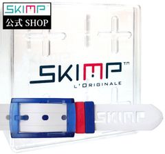 SKIMP シリコンラバーベルト メンズ レディース ゴム ゴルフ スノボ 防水  長さ約135cm 幅約3.4cm スキンプ【白 トリコロール フレンチ】