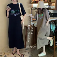 2025年最新】英字ワンピースの人気アイテム - メルカリ 