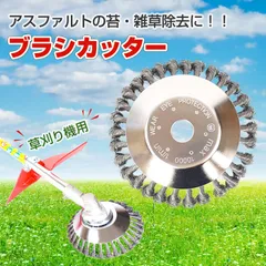 2025年最新】刈払機 スチールの人気アイテム - メルカリ 2025年最新】刈払機 スチールの人気アイテム - メルカリ