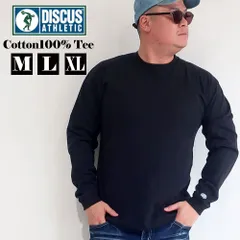 メンズ ブランド DISCUS ディスカス Tシャツ 長袖 USAコットン 綿100％ 無地 シンプル M L XL 黒 紺 ブラック グレー ネイビー ホワイト オートミール オーバーサイズ ビックシルエット レディース ユニセックス ペア 10001709
