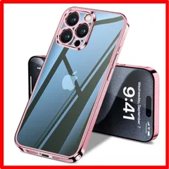 【匿名配送】 iPhone 15 Pro_ローズゴールド iPhone 15 Pro ケース クリア 全面保護 カバー アイフォン15Pro ソフト 透明 スマ