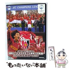 中古】 国会便覧 平成12年8月新版 / 日本政経新聞社 / 日本政経
