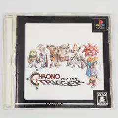 PS クロノトリガー　初期版　未開封　ケース割れあり　プレイステーション Yahoo!オークション - 未開封品 PS「クロノ・トリガー」送料無料