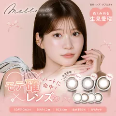 2025年最新】ル・モテの人気アイテム - メルカリ