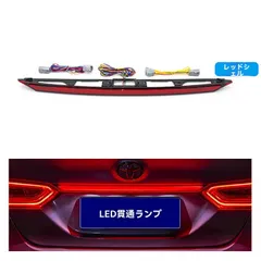あかまさカムリ テールランプ 70カムリ 新品 未使用 左右 2025年最新】70カムリ テールランプの人気アイテム - メルカリ