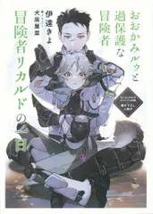 2025年最新】カルド 券の人気アイテム - メルカリ