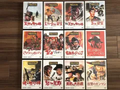 マカロニウエスタンDVD全セット 名作マカロニウエスタン DVD 3枚セット【ポイント5％還元中