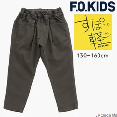 【2025春夏新作】 キッズ パンツ すぽ軽 やわらか タックパンツ 男の子 女の子 長ズボン ロングパンツ ストレッチ 柔らかい 春 夏 秋 冬  130 140 150 160 エフオーキッズ ブリーズ BREEZE すぽかる R121055 チャコール