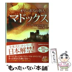 ハーレクイン・ロマンス 孔雀宮のロマンス 初版 (昭和55年発行) Amazon.co.jp: ハーレクイン・ロマンス (平凡社新書0930) 電子