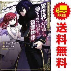 ゆらぎ荘の幽奈さん 1～24巻 漫画 全巻セット 完結 ジャンプ