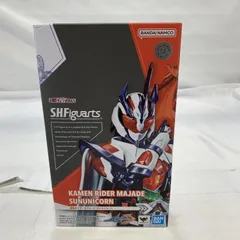 【新品未開封】フィギュアーツ　仮面ライダーマジェード S.H.Figuarts 仮面ライダーマジェード サンユニコーン | 魂ウェブ