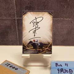 2025年最新】ホースレーシング サインの人気アイテム - メルカリ