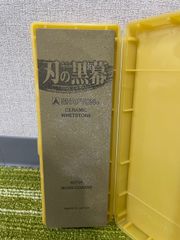 【開封済み、未使用】シャプトン 刃の黒幕 荒砥 K0706🟡🟦⚪️