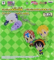 【中古】キーホルダー・マスコット(キャラクター) 集合(3人) プレートキーホルダーvol.4 「ジョジョの奇妙な冒険 ～ジョジョのピタパタポップ～」 セガ限定