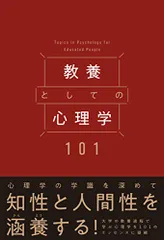 2024年最新】デルタプラス 心理の人気アイテム - メルカリ