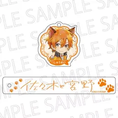 【中古】雑貨 佐々木秀鳴 チャーム付きルームキーホルダー 「佐々木と宮野」