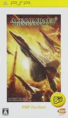エースコンバットX2 ジョイントアサルト PSP the Best