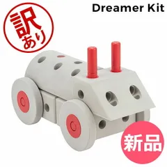 【訳あり】 モデュ MODU 知育玩具 おもちゃ ドリーマーキット Dreamer Kit 0～6歳 ブロック 玩具 子供 赤ちゃん 男の子 女の子 学習玩具 アウトレット [MDU92000-424]