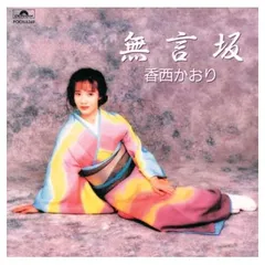 即購入・無言取引歓迎さんページ 2025年最新】無言即購入歓迎の人気アイテム - メルカリ