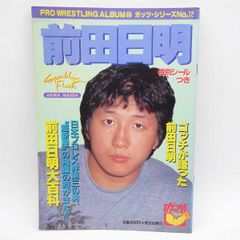 Item thumbnail for item c91a2048-4d11-4df2-9e05-d409480272a3