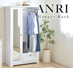 Anri Hanger マルチハンガーラック / ワードローブ - メルカリ