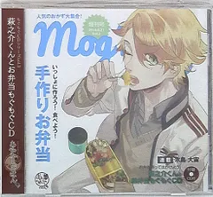 2025年最新】あやかしごはん 萩之介の人気アイテム - メルカリ