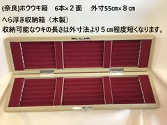 2025年最新】浮きケースの人気アイテム - メルカリ