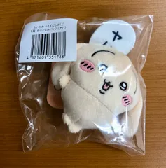 ちいかわ うさぎだらけくじ E賞 ぬいぐるみバッジ ヤハ