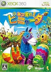 【中古-非常に良い】 あつまれ!ピニャータ - Xbox360
