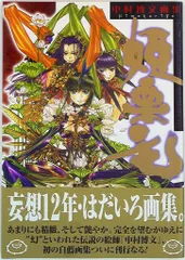 2026年最新】中村_博文の人気アイテム - メルカリ